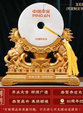 马到成功玉石平安扣摆件工艺品办公室桌面摆件企业开 业礼物定制