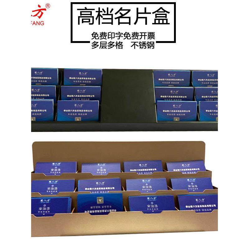 售楼部名片盒前台高档桌面摆放卡片座多格放置收纳盒名片展示架子,淘宝优惠券,粉丝福利购,淘宝优惠卷