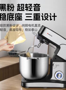 志高厨师机商用12L16L大容量搅拌机全自动揉面机一体多功能和面机