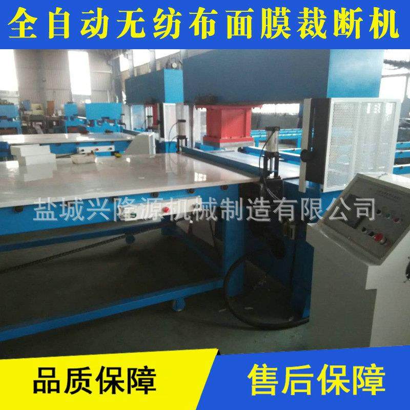 厂家供应全自动面膜裁断机布料尼龙龙门移动头液压裁断机,淘宝优惠券,粉丝福利购,淘宝优惠卷