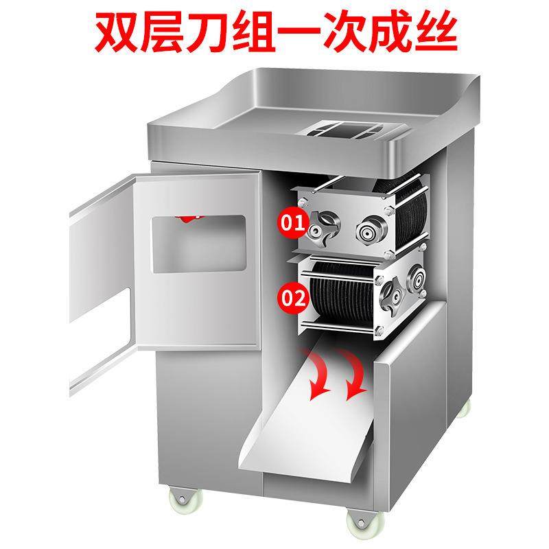 商用一次成丝机切肉片机商用切牛肉丝鸡柳丝条鸡胸肉全自动切条机,淘宝优惠券,粉丝福利购,淘宝优惠卷