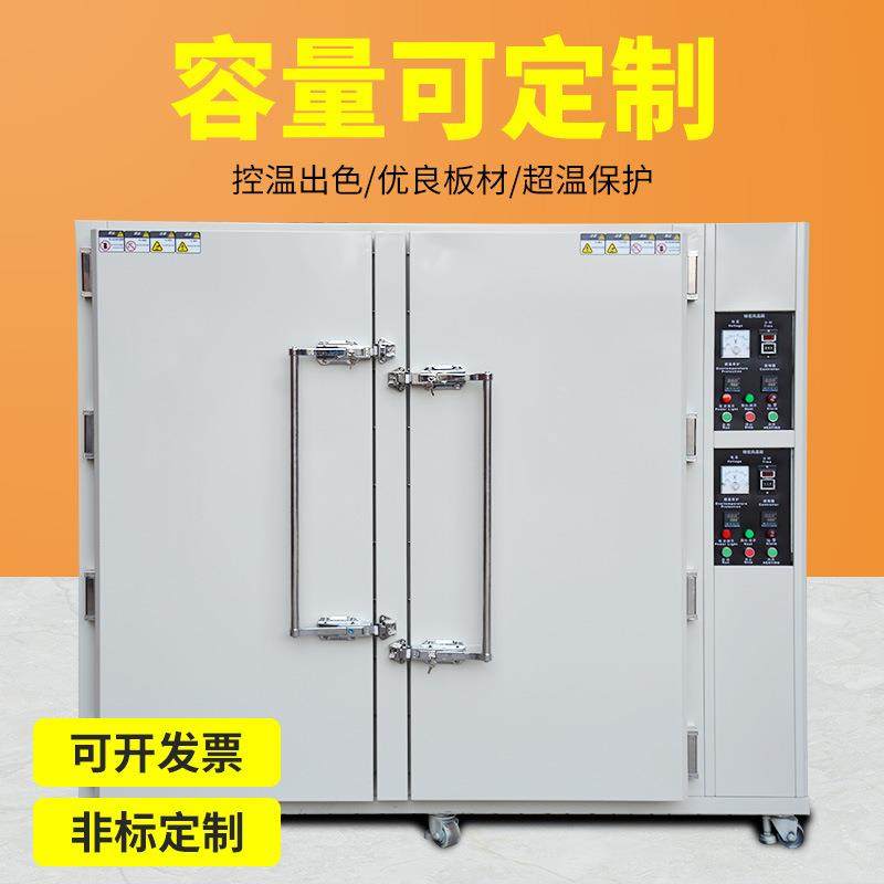 热风循环烘箱水果蔬菜中药材海鲜大型双门多层不锈钢烘干机干燥箱,淘宝优惠券,粉丝福利购,淘宝优惠卷