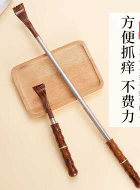 牛角伸缩痒痒挠  不求人檀木抓痒挠背止痒抓背痒痒挠紫光檀痒痒挠