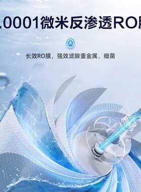 大流量净水器家用ro反渗透五级除水垢直饮机过滤器净水器家用