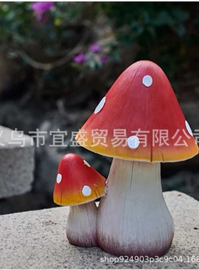 大蘑菇摆件树脂庭院装饰 蘑菇仿真精灵花园装饰红伞伞创意