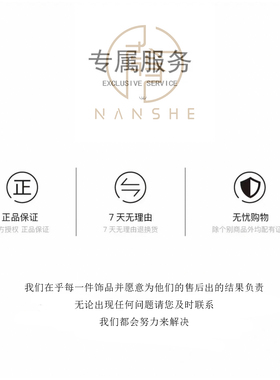 NANSHE/南奢  红色手链时尚轻奢气质