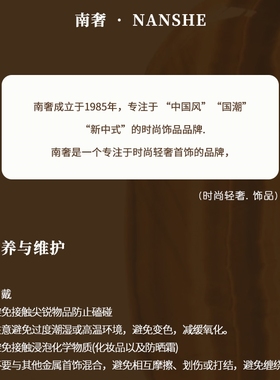 NANSHE/南奢 繁花锦簇戒指开口戒L910