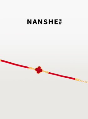 NANSHE/南奢 新中式红色四叶花手链L2171