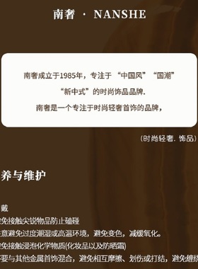 NANSHE/南奢 粉紫色手链镶嵌Z设计款 L1089