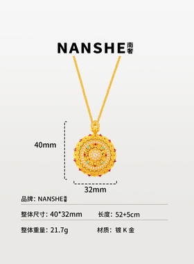 NANSHE/南奢 新中式【灵转八宝】古法镶嵌红绿旋转罗盘项链L1978