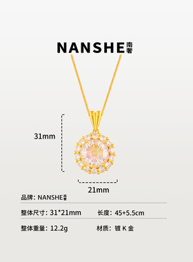 NANSHE/南奢 轻奢时尚气质爆闪星河百搭锁骨项链  L2001