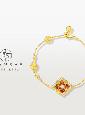 NANSHE/南奢 三色时尚轻奢拉丝四叶花手链精致