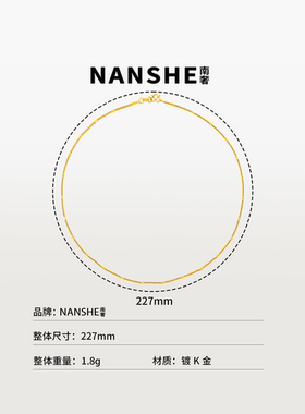 NANSHE/南奢【星芒细链】小众百搭素链通勤精致锁骨项链L2498