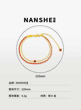 NANSHE/南奢 新中式精致时尚新年双层红绳手链L2147