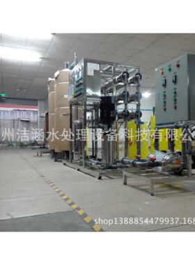 RO反渗透设备1.5T/H反渗透设备带变频供水装置反渗透设备