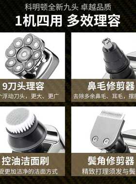 光头神器九刀头剃光头专用自刮男士电动光头理发器剃头刀