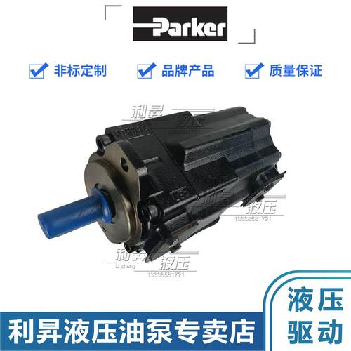 派克DENISON丹尼逊油泵T6C/T6D/T6E/T6CC/T6DC/T6ED/T6CCW叶片泵 - 图2