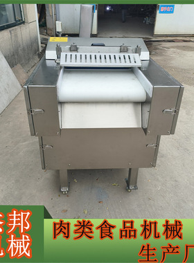 全自动切块机 商用剁块 蛋黄奶酪二维切丁机