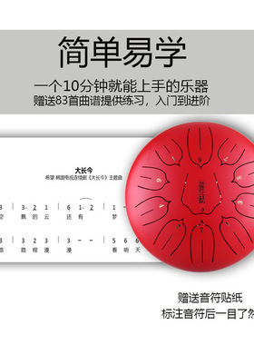 华蜀牌D类空灵鼓莲花鼓15音13寸手敲钢舌鼓打击乐器加厚升级款