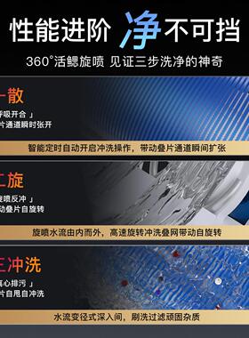 ACEX仿生鳃网全自动前置过滤器大白瓶反冲洗家用全屋净水器2608K