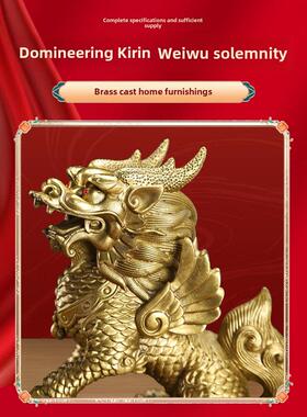 铜麒麟摆件一对纯铜招财火麒麟公母黄铜办公室家居客厅聚财摆件