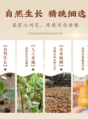 国风手绘天然葫芦祈福挂件