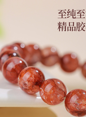 高品质天然红胶花水晶手链手串彩胶花烟花多宝水晶手链男女送礼物