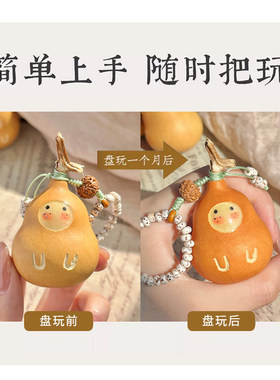 原创手绘天然葫芦挂件纳福添禄