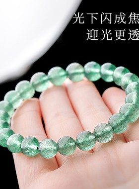 天然绿草莓晶招桃花手链