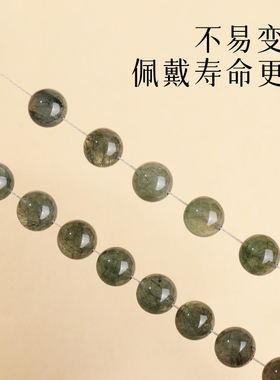 天然绿发晶聚宝盆招财转运手链