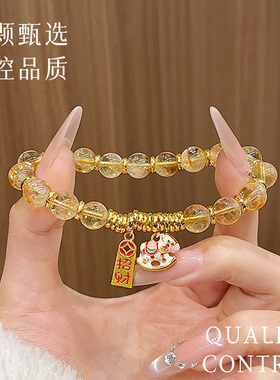 天然黄塔晶轻奢招财手链女款