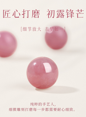 粉紫水晶招正缘转运手链女款送礼