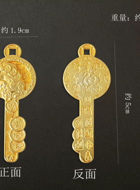 中式复古财库相框招财进宝木质