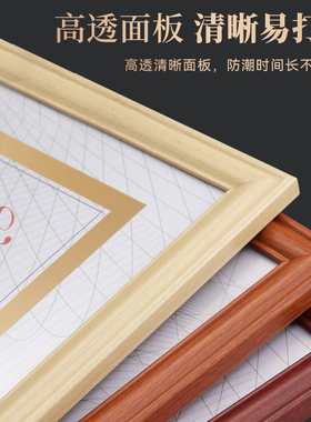 木质A3A4营业执照税务证书框
