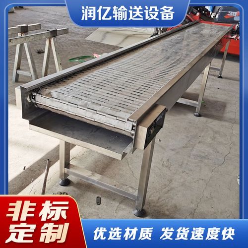 不锈钢链板输送机工业板链传送带流水G线耐高温冲孔风冷链板输送 - 图1