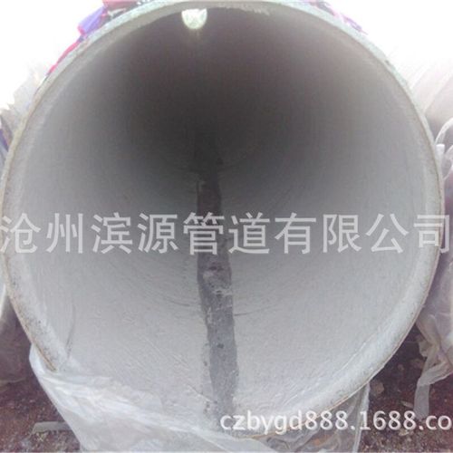 环氧煤沥青外三油两布内衬水B泥砂浆排水排污用防腐螺旋钢管 - 图0