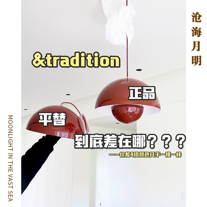 丹麦VP1花苞灯北欧简约餐厅岛台书房吧台厨房走廊过道VP7床头吊灯 - 图2