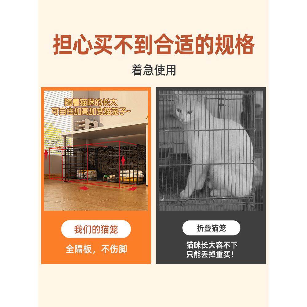 猫笼子家用室内猫窝豪华笼子猫别墅带厕所一体猫屋舍超大自由空间,淘宝优惠券,粉丝福利购,淘宝优惠卷