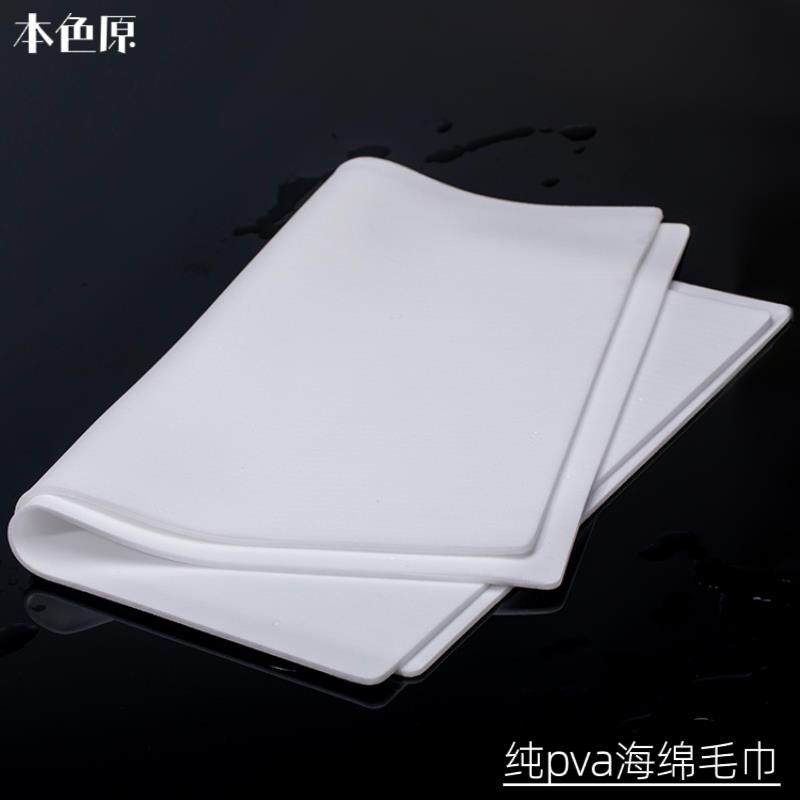 绵基pva海绵家务清洁擦超强吸水海绵垫家用海绵扑高密度吸水胶棉,淘宝优惠券,粉丝福利购,淘宝优惠卷