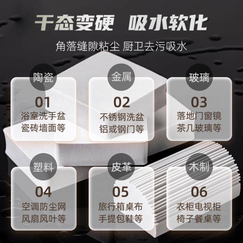 绵基pva海绵家务清洁擦超强吸水海绵垫家用海绵扑高密度吸水胶棉,淘宝优惠券,粉丝福利购,淘宝优惠卷