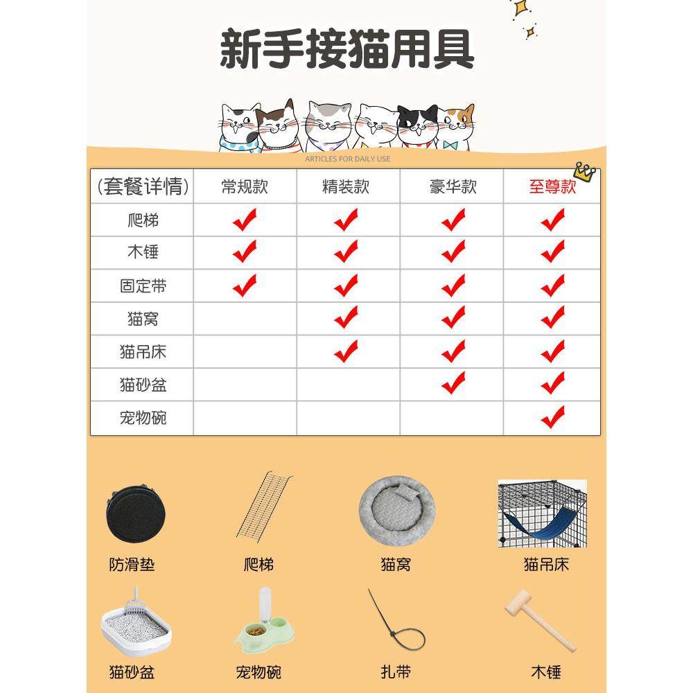 猫笼子家用室内猫窝豪华笼子猫别墅带厕所一体猫屋舍超大自由空间,淘宝优惠券,粉丝福利购,淘宝优惠卷