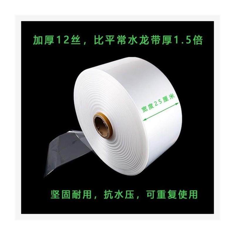 农用田地灌溉浇水袋农村水龙带加厚袋子塑料布水带一次性浇地神器,淘宝优惠券,粉丝福利购,淘宝优惠卷