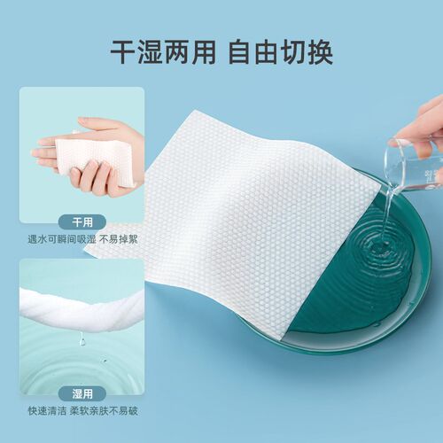 一次性洗脸巾加大加厚不掉毛壁挂式抽取干湿两用洁面巾家用棉柔巾 - 图1