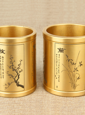 朴器 铜梅兰竹菊笔筒摆件  铜笔筒摆件  铜龙款笔筒摆件