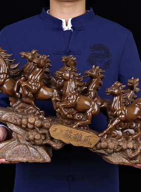 八骏雄风马摆件大号客厅家居办公室装饰工艺品店铺商务公司开业礼