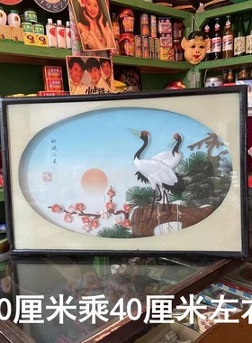 怀旧老物件老画镜老挂镜挂墙玻璃画80 90年代民俗装饰影视道具