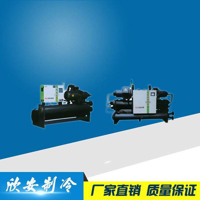 XA水冷螺杆式大型工业冷水机组制冷降温水冷螺杆式冷水机冷冻机,淘宝优惠券,粉丝福利购,淘宝优惠卷