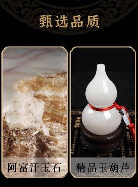 天然玉石葫芦摆件客厅电视柜玄关书房摆件博古架装饰乔迁新居礼品