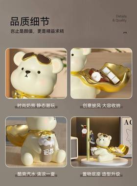 入户玄关钥匙收纳摆件客厅电视柜置物架家居熊装饰乔迁新居礼品