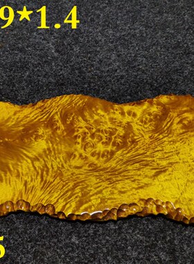 根雕木料实木摆件黄金樟树瘤樱子自然随H型花盆垫茶壶垫干泡台底